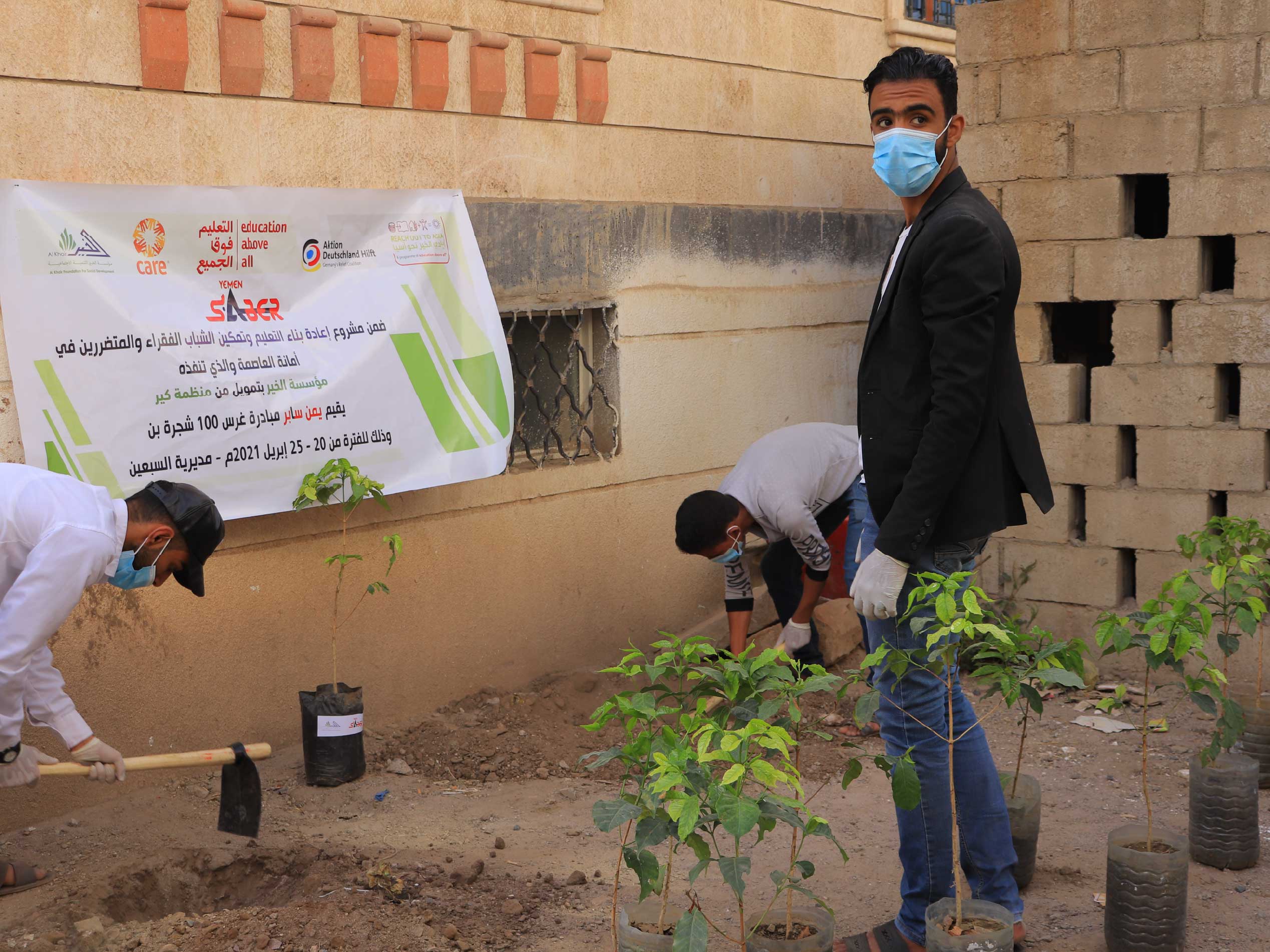 Planting 100 Fruitful Coffee Trees Initiative